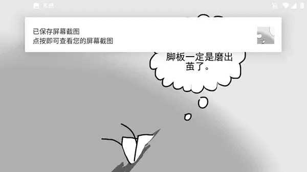 失落的光小游戏官网版