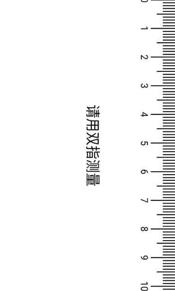 巧匠神工具箱app官网版