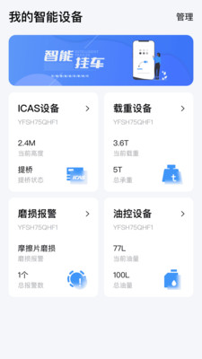 爱卡狮app