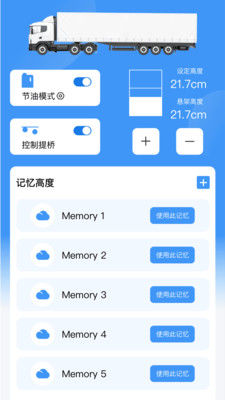 爱卡狮app