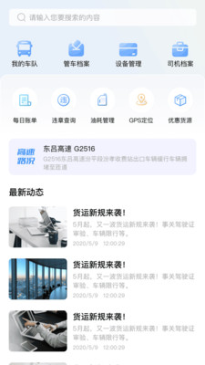 爱卡狮app官网直装版