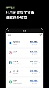 ouyi交易所平台app