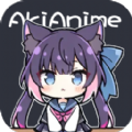 AkiAnime动漫安卓版app直装版v2.0.7