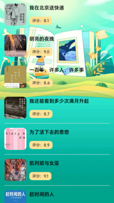 乐曲大挑战app纯净安卓版