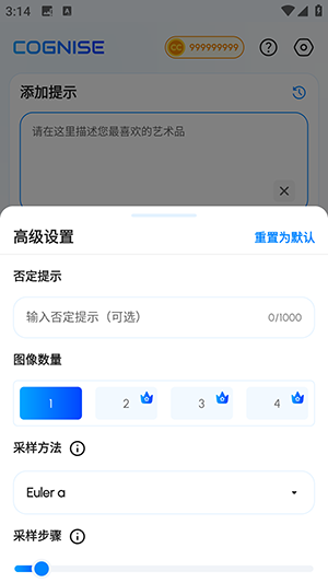 cognise绘图软件app