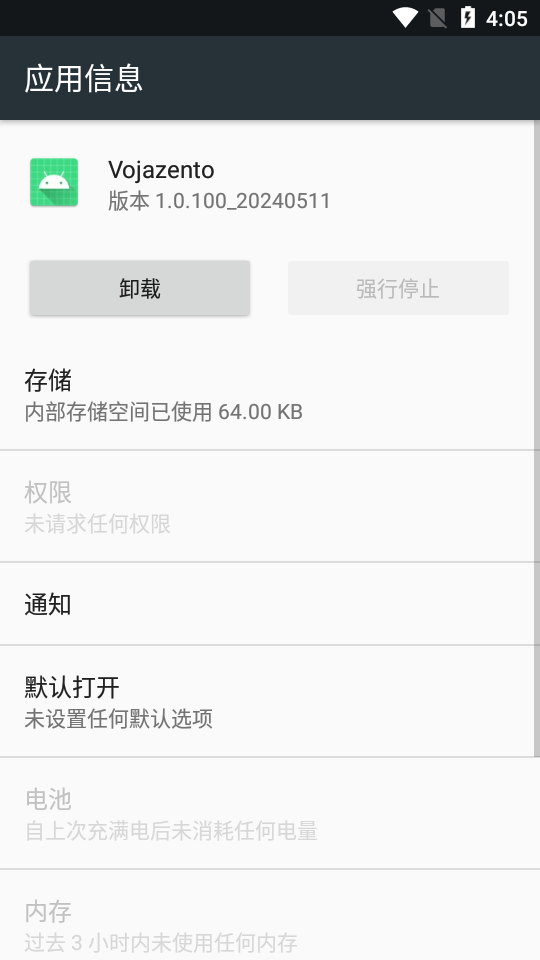 Vojazento MIUI/HyperOS国际服切换app