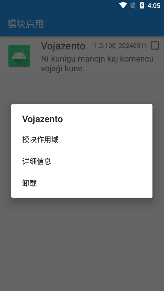 Vojazento MIUI/HyperOS国际服切换app安卓版