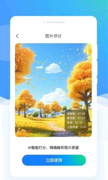 绘素相机app