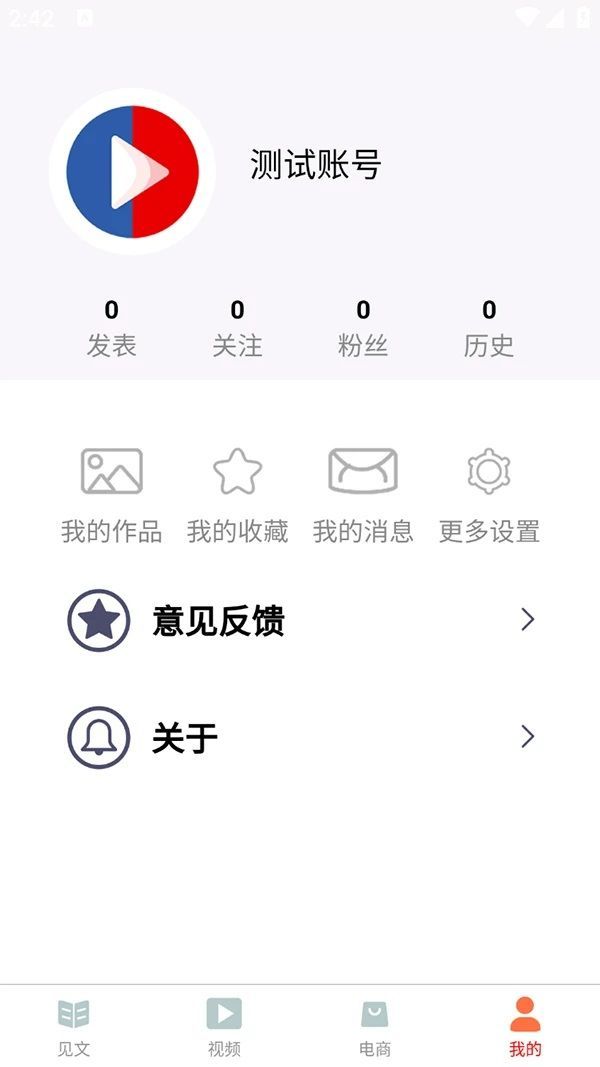 春网短剧app