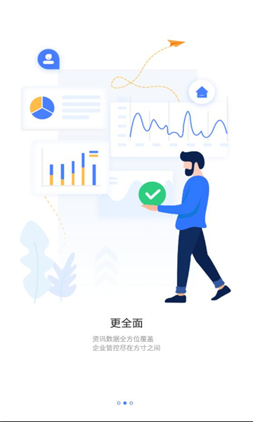 云上一机app