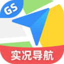 GS卫星实况导航app安卓直装版v1.0