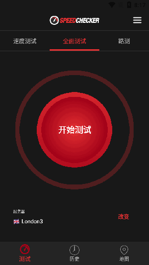 wifi速度检查器app