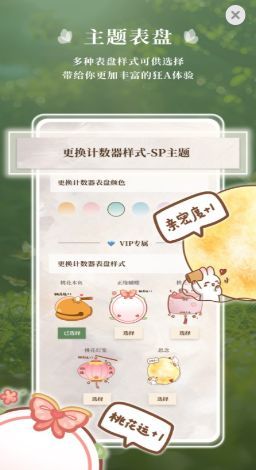 心领域app苹果手机版