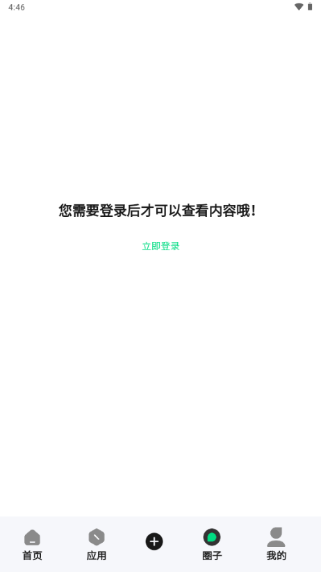 酱爆sonPro软件库app