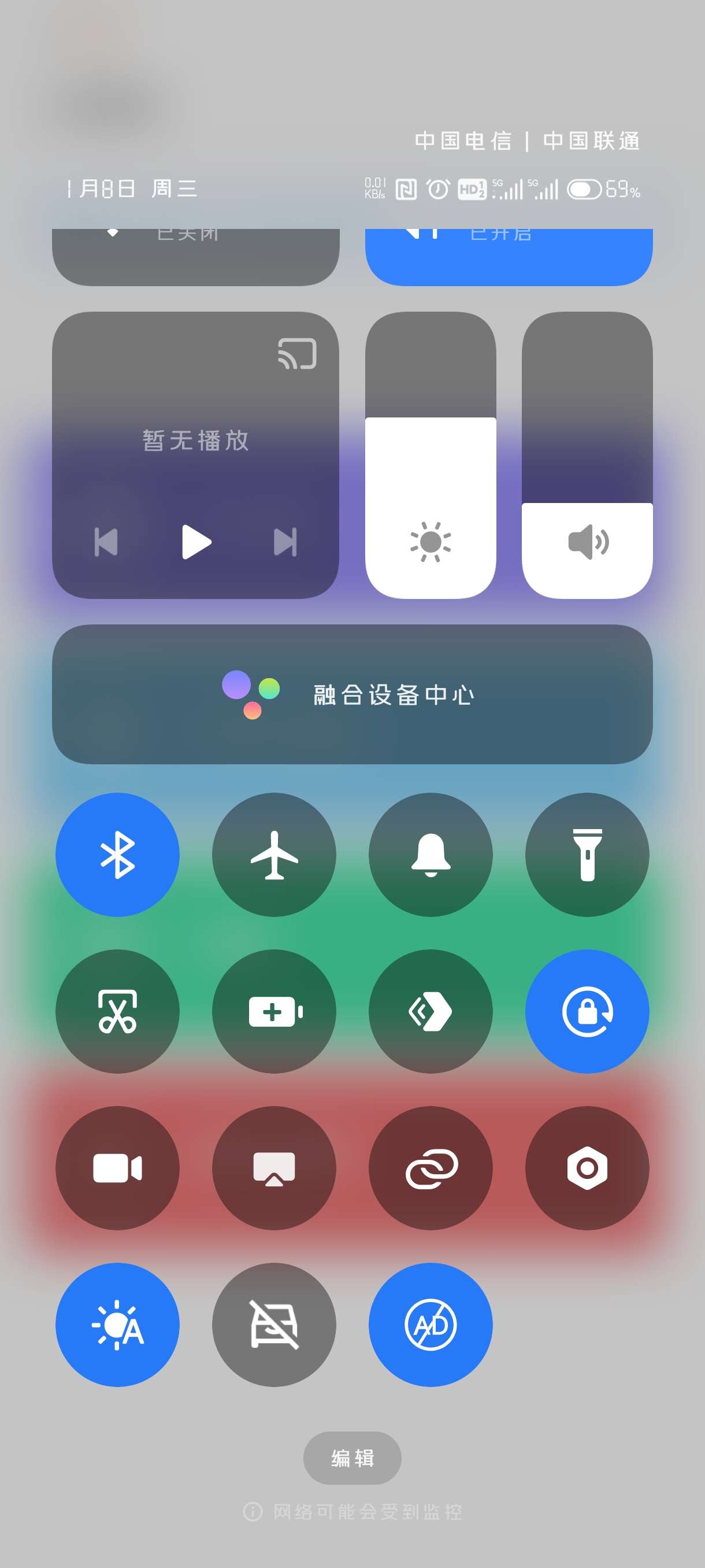 三楼跳跃开屏广告app