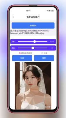 百盛百宝箱app