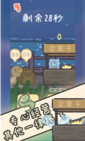 厨神挑战最新版