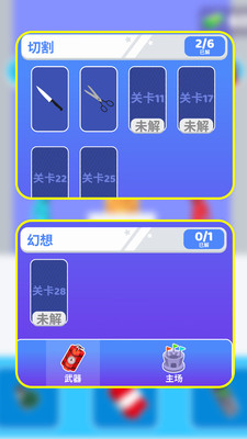疯狂策略大战官网版