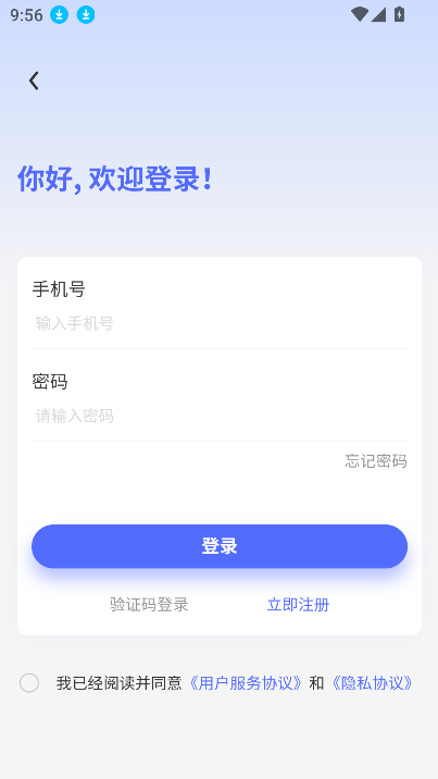 文剧盒短剧推广app