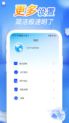 CQ浏览器app