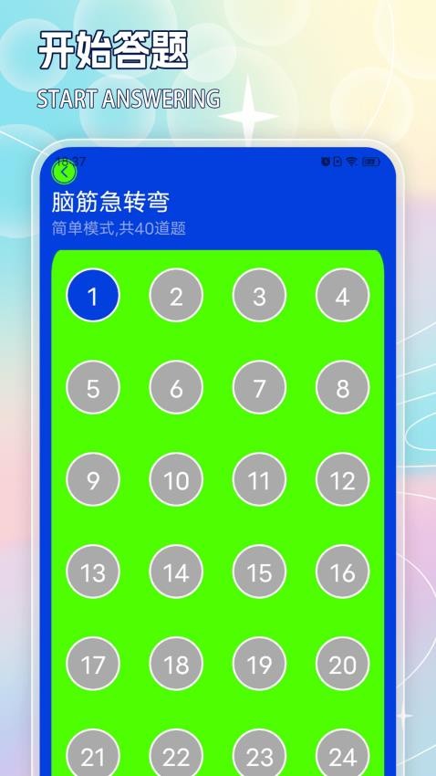 7723摸游盒app