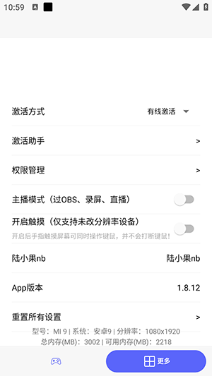 陆小果游戏厅app