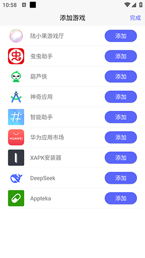 陆小果游戏厅app安卓版