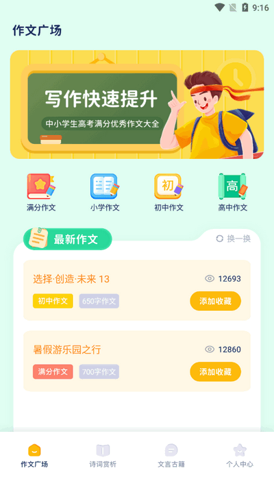 图文精灵古籍app