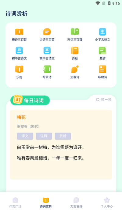 图文精灵古籍app