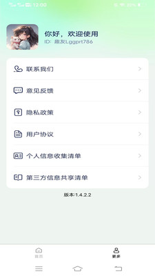 壁纸来一波app