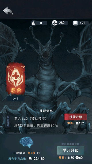 古老城市探秘手机版