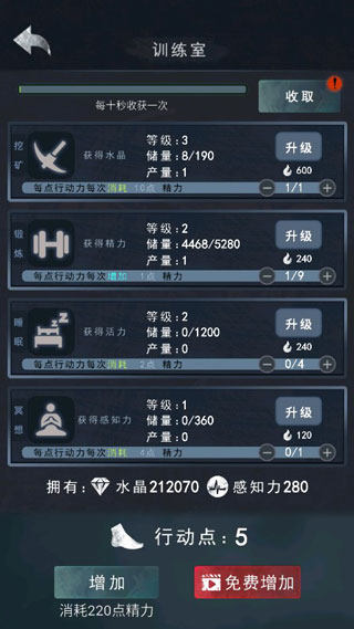 古老城市探秘最新版