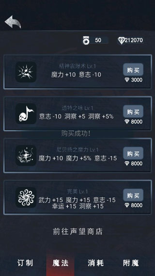 古老城市探秘最新版