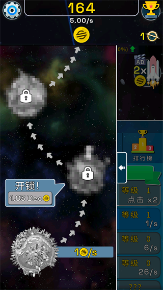 宇宙进化奇迹免费版