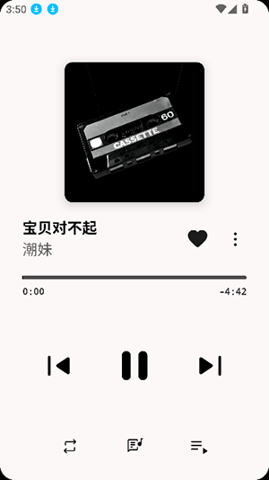 光锥音乐app