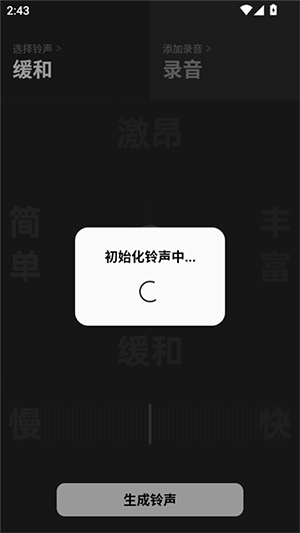 OPPO LAB决策app