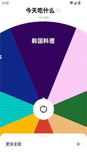 OPPO LAB决策app