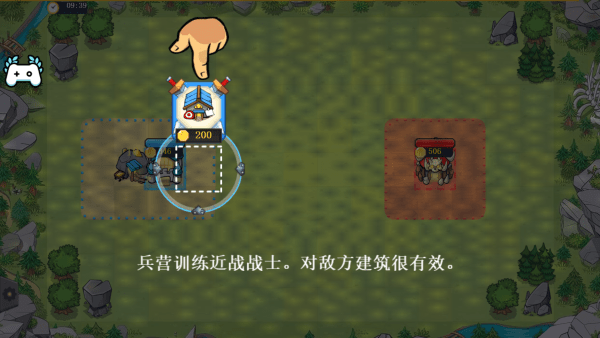 国王防御守卫之战免费版