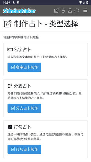 令咒icon生成器app