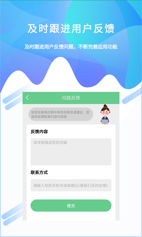 手机照片恢复工具app