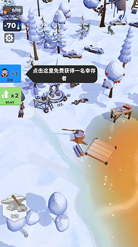 冰封生存战免费版