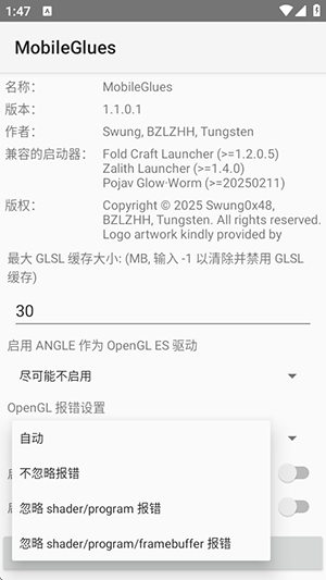 FCL渲染器app安卓直装版