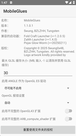 FCL渲染器app