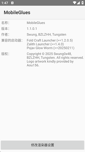 FCL渲染器app