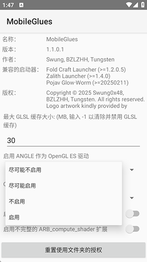 FCL渲染器app