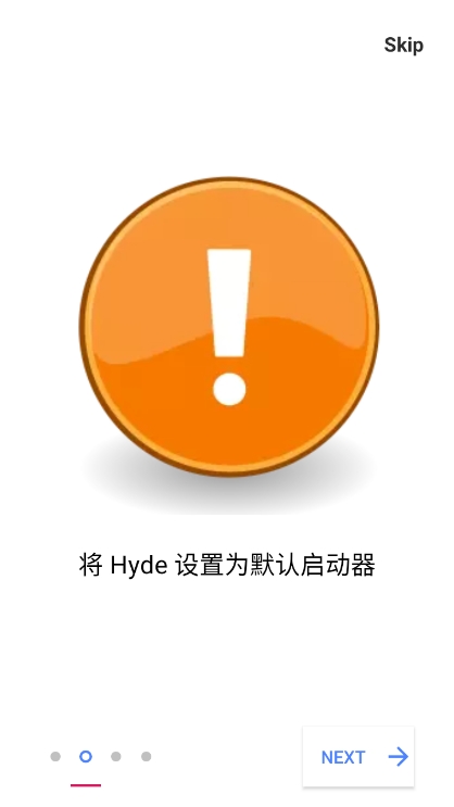 Hyde Launcher海德隐藏桌面APP