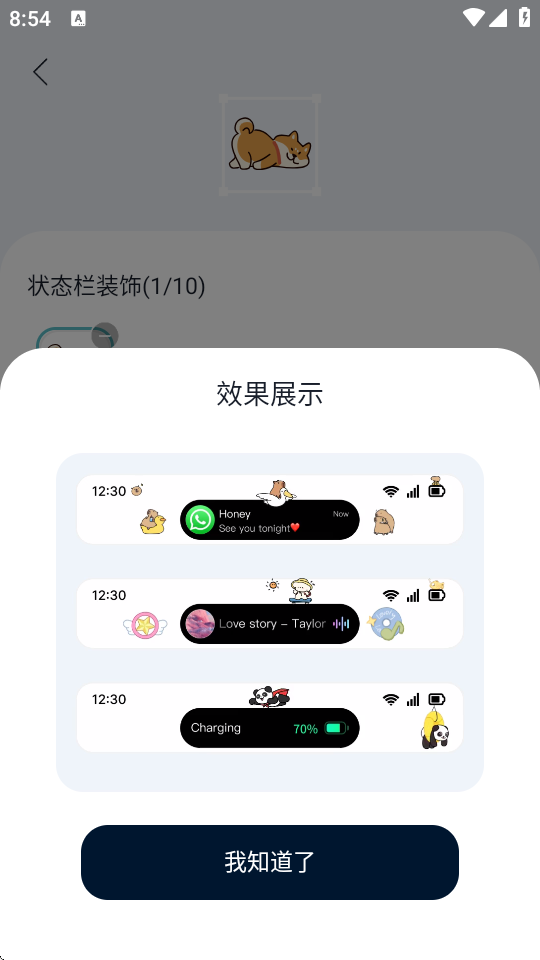 Mico屏幕小部件app