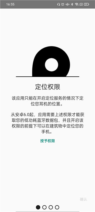 安卓显示蓝牙耳机电量软件app