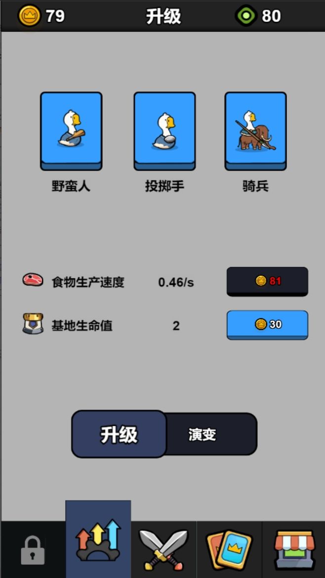 太空异形传说手机正版
