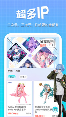 乐奇玛特app